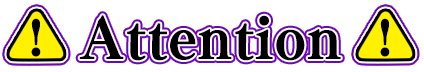 attention、注意
